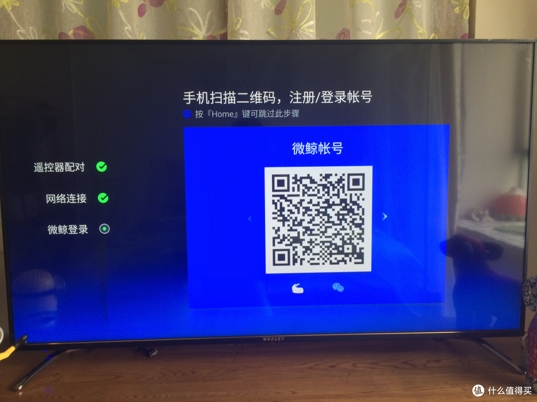 用手机扫描电视机中的二维码后,直接用手机进行注册的操作.