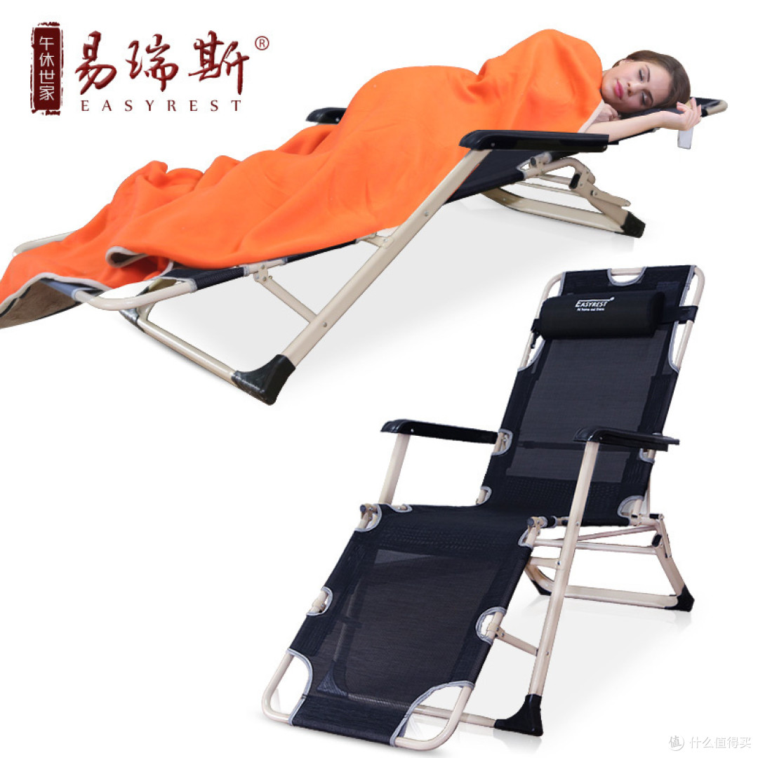 午睡很重要:Easyrest 易瑞斯 办公室午休折叠床