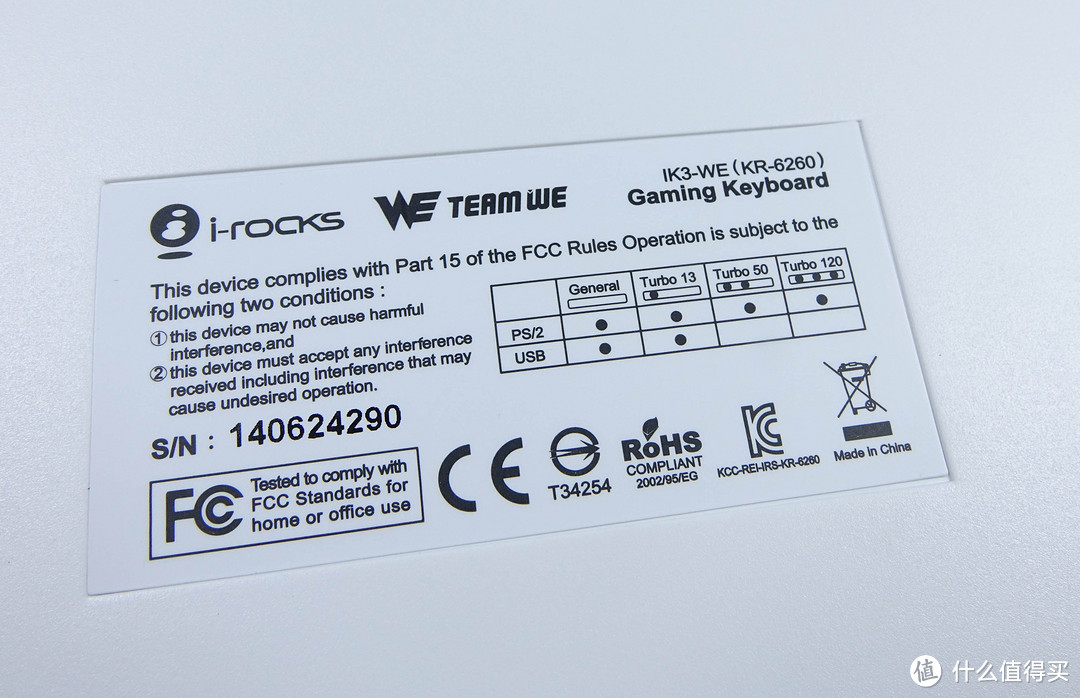 I-ROCKS 艾芮克 KR-6260 游戏薄膜键盘