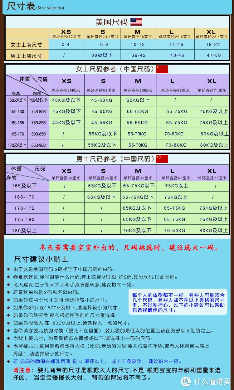 取放简易多功能——美国Baby K'tan全棉网眼婴儿背巾