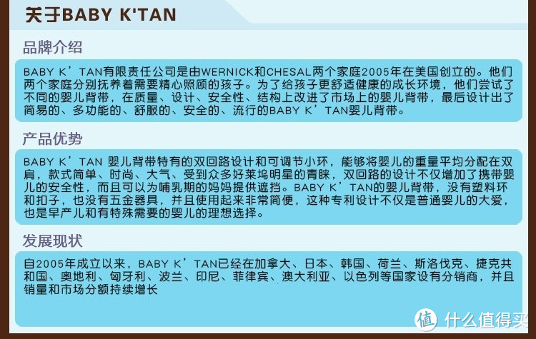 取放简易多功能——美国Baby K'tan全棉网眼婴儿背巾