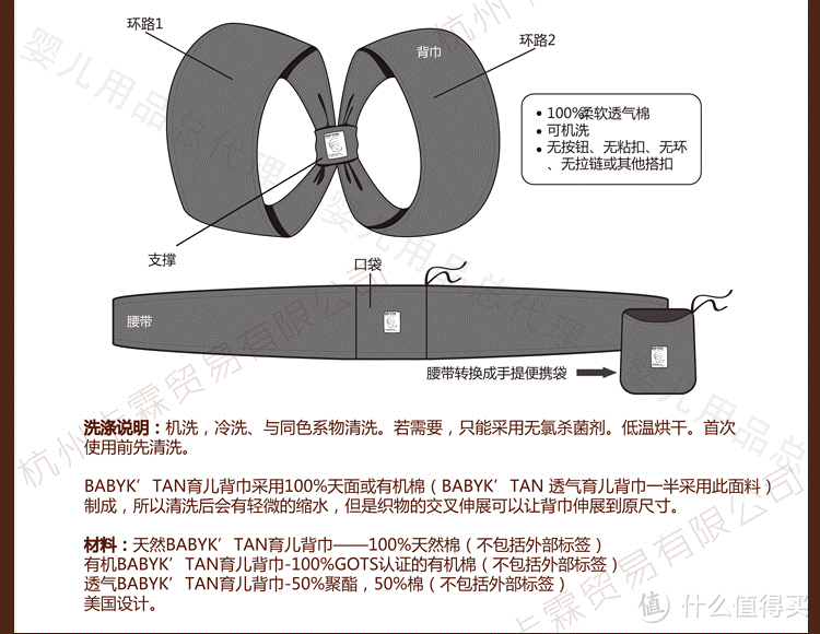 取放简易多功能——美国Baby K'tan全棉网眼婴儿背巾