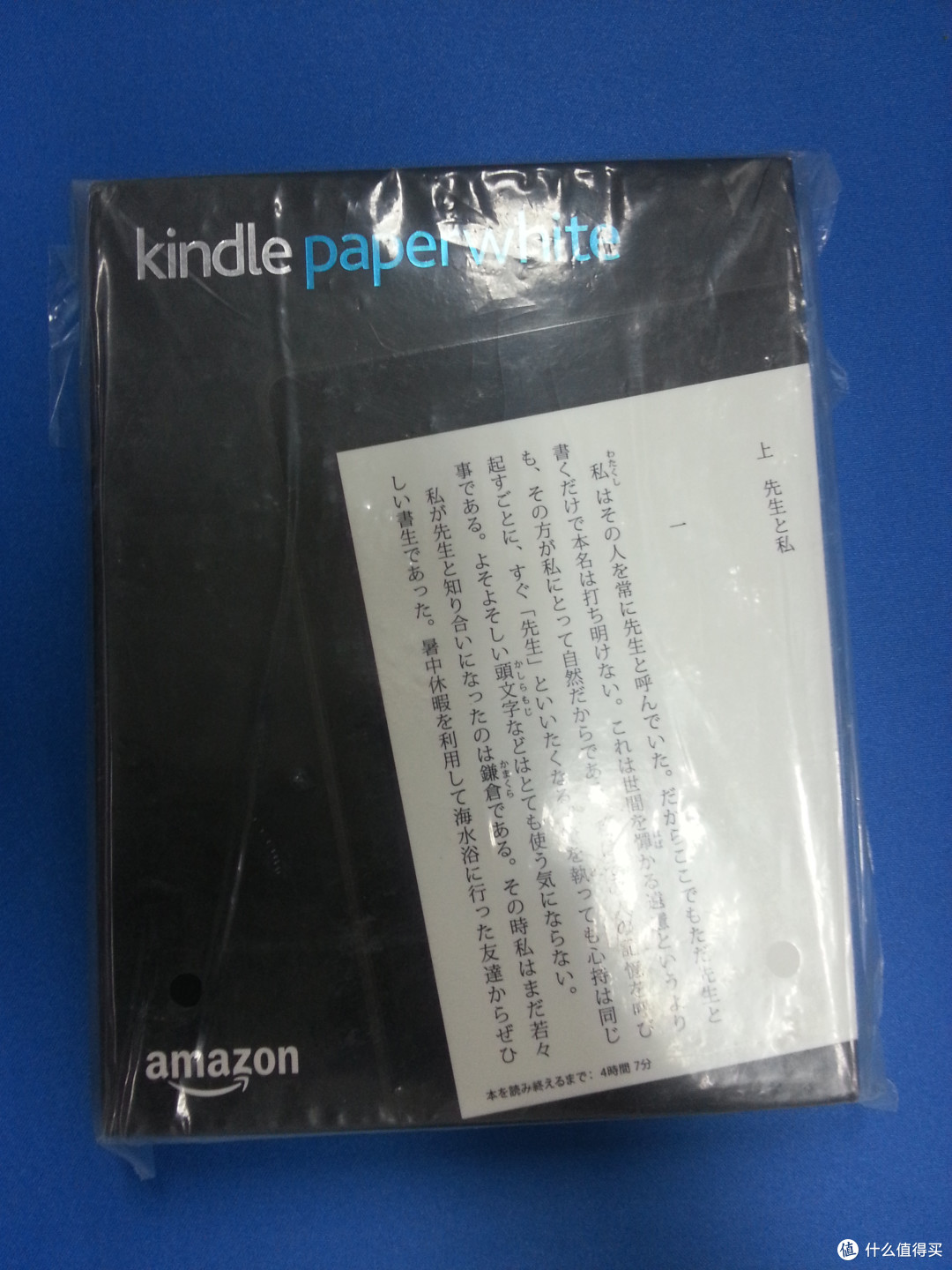 Kindle Paperwhite 2 电子书阅读器 入手体验