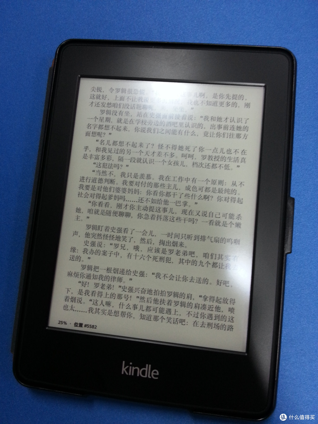 Kindle Paperwhite 2 电子书阅读器 入手体验