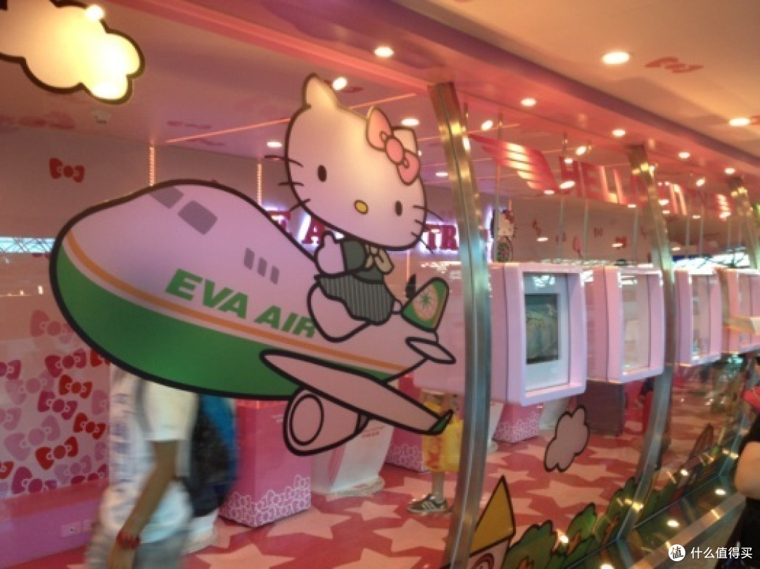 台北候机室 台北候机室