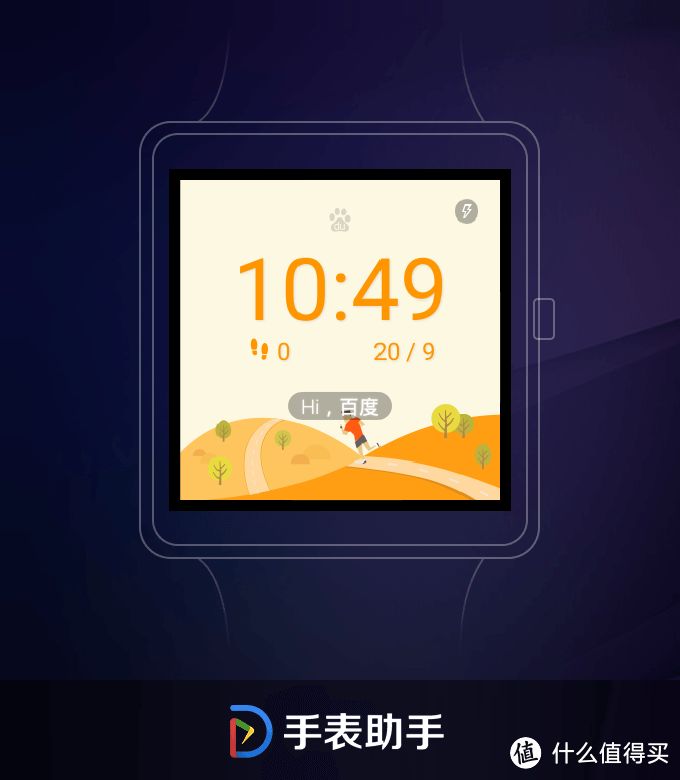 在国内小众使用的AndroidWear智能手表：SONY 索尼 smartwatch3