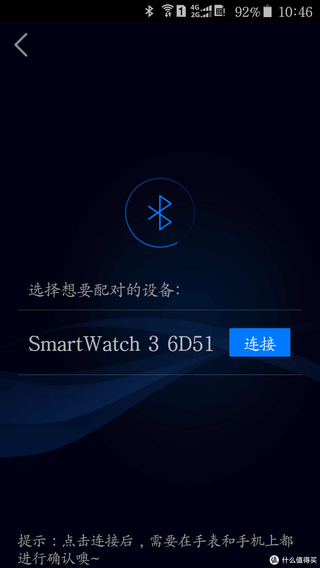 在国内小众使用的AndroidWear智能手表：SONY 索尼 smartwatch3