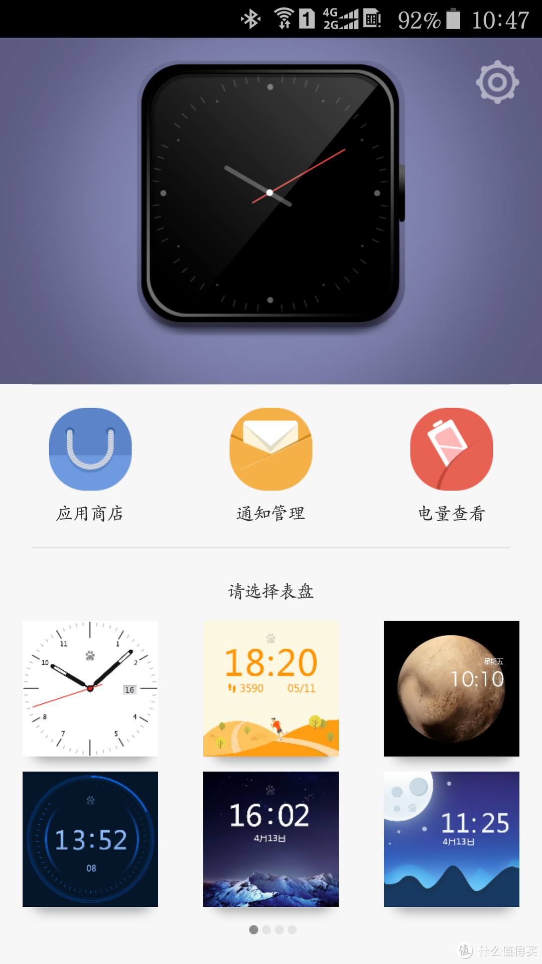 在国内小众使用的AndroidWear智能手表：SONY 索尼 smartwatch3