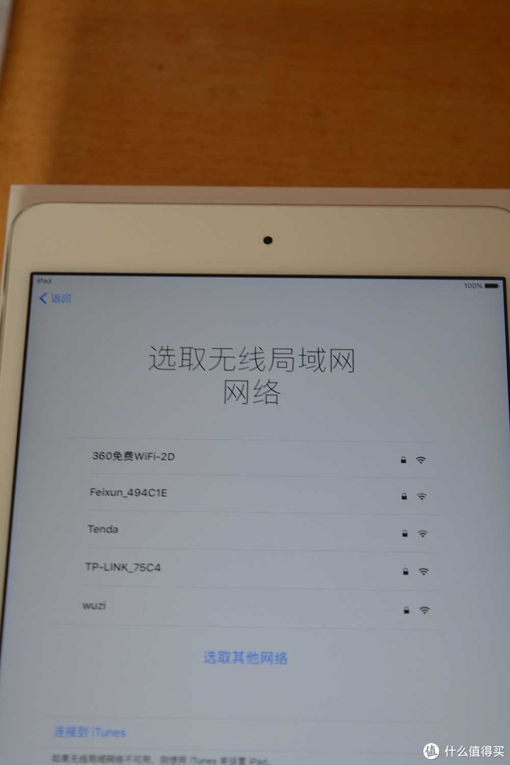 ipad mini4 开箱晒单