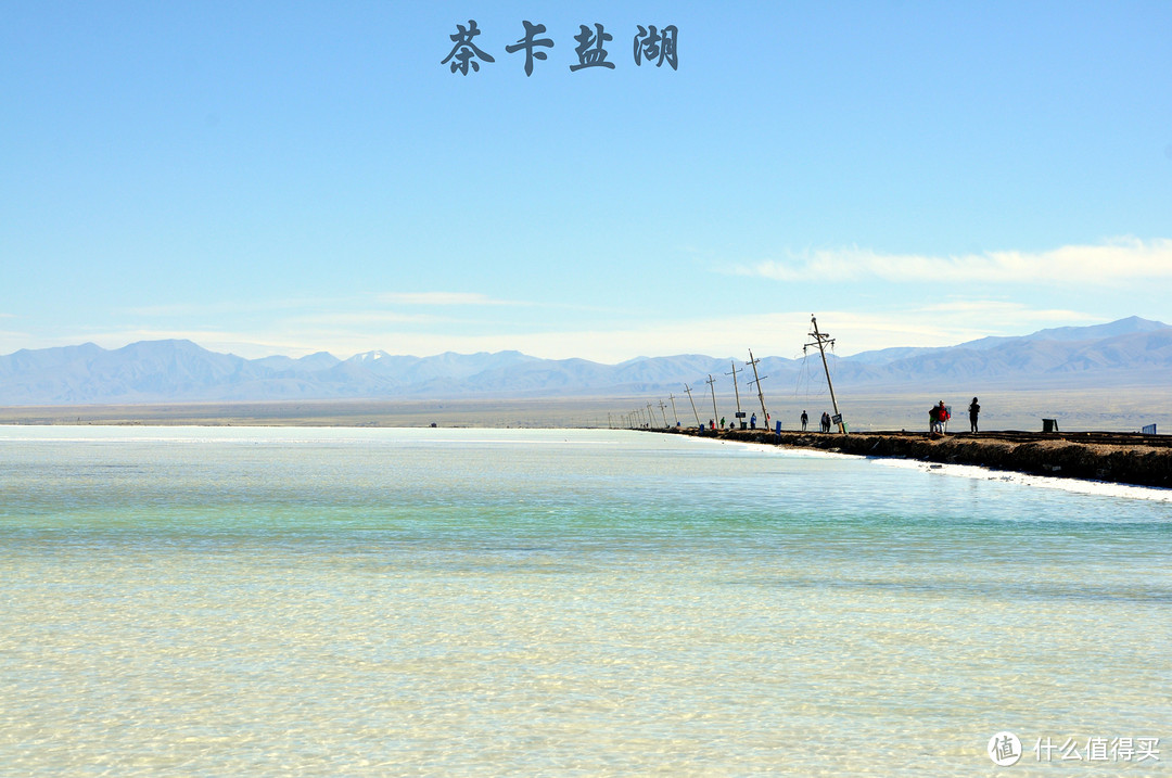“不在乎目的地，只在乎沿途的风景” ： 青海湖+甘南冷门环线自驾游