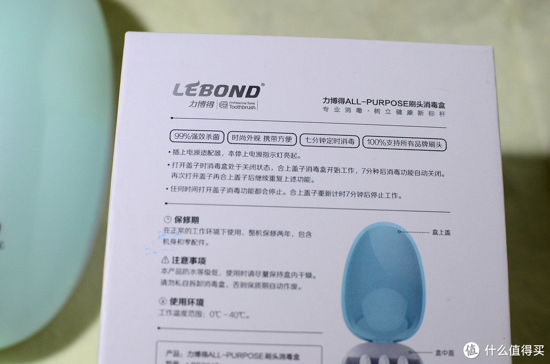 给牙刷安个家：冲动剁手 Lebond 力博得 紫外线牙刷消毒器