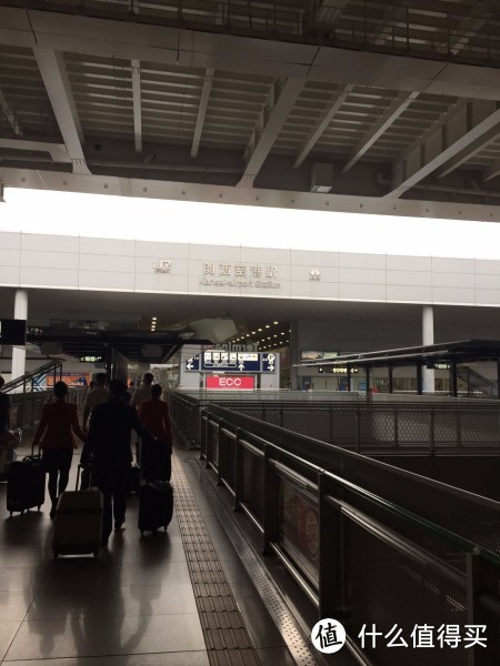 到达、京都、奈良篇