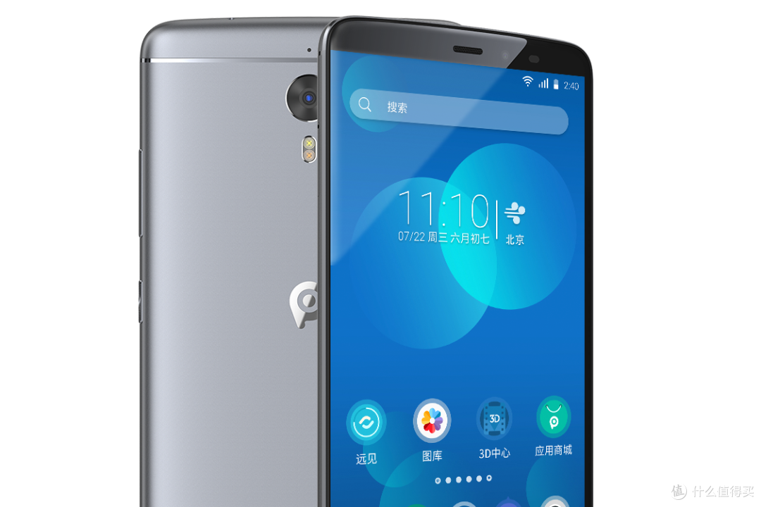 裸眼3D 2K屏仅售2699元:PPTV 推出 KING7 / KING7s 手机