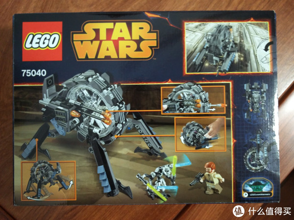 lego 乐高 starwar 星战系列 75040 75108&laferrari 法拉利 75899