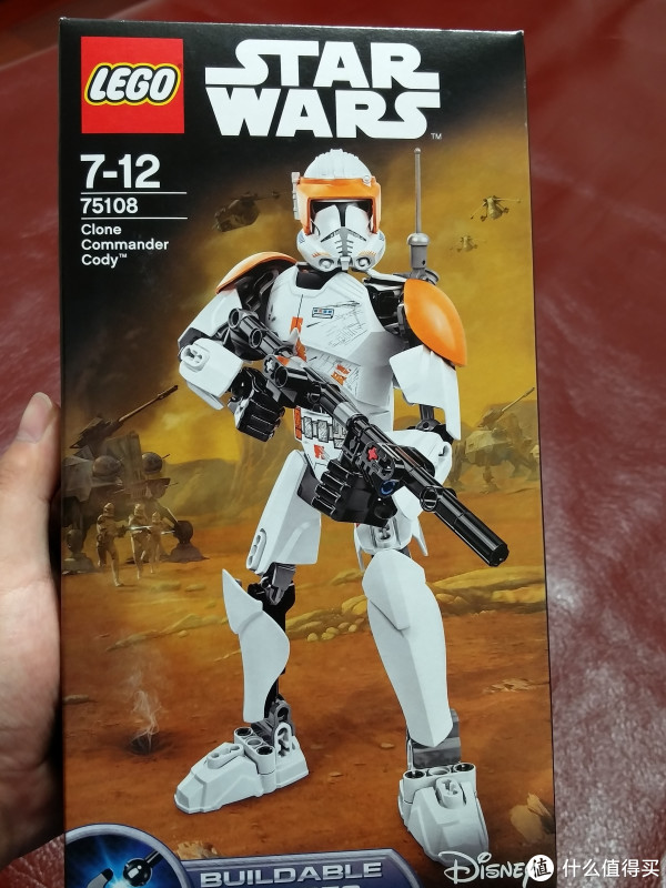 lego乐高starwar星战系列7504075108laferrari法拉利75899