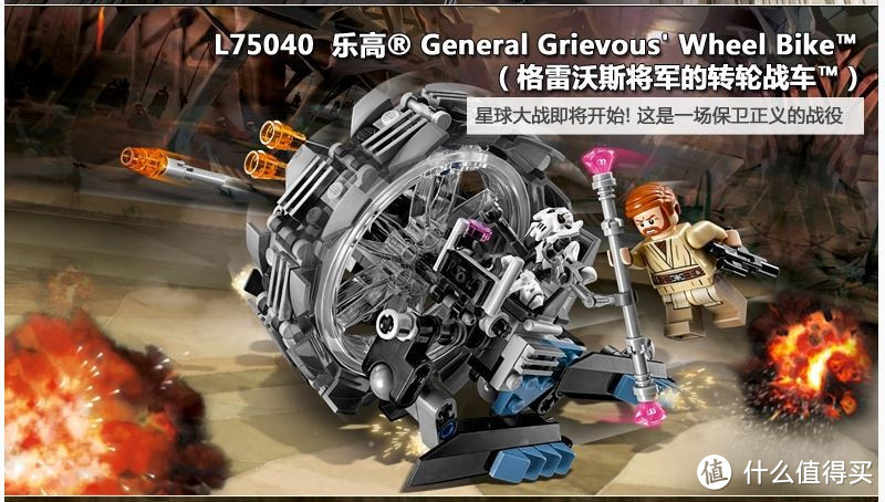 LEGO 乐高 starwar 星战系列 75040 75108&LaFerrari 法拉利 75899