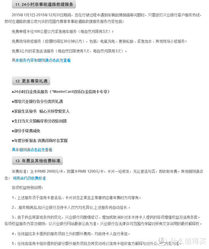 积分贬值不用怕！谈谈钱包里的信用卡该如何选