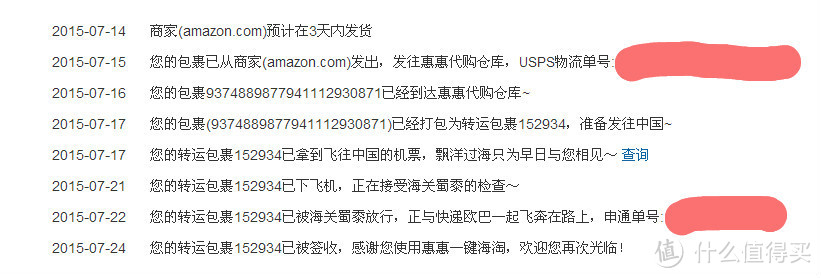 张大妈&西集网的小福利：BOSE 博士 QuietComfort25 头戴式主动降噪耳机