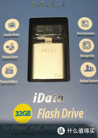 小容量iPhone的救星：MILI 米力 iData Flash Drive