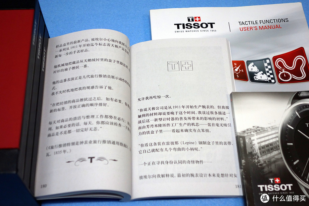 碟中谍5同款：Tissot 天梭 T-Touch Expert Solar 男款太阳能户外腕表