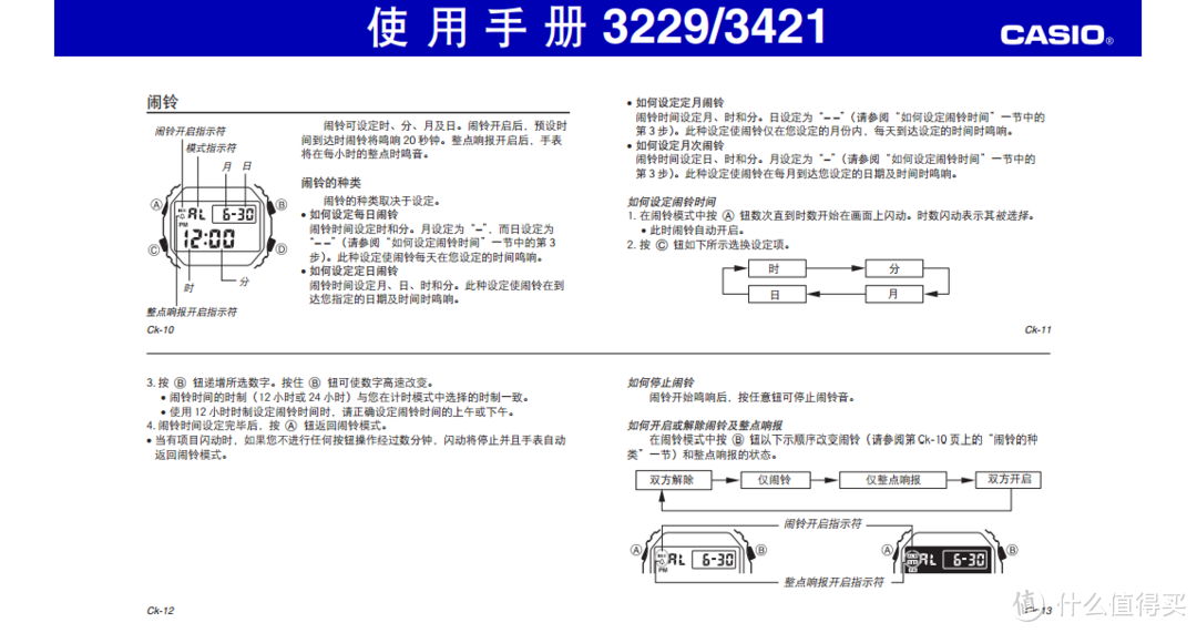 经典最弥久：CASIO 卡西欧 G-SHOCK DW5600E-1V 男款经典腕表