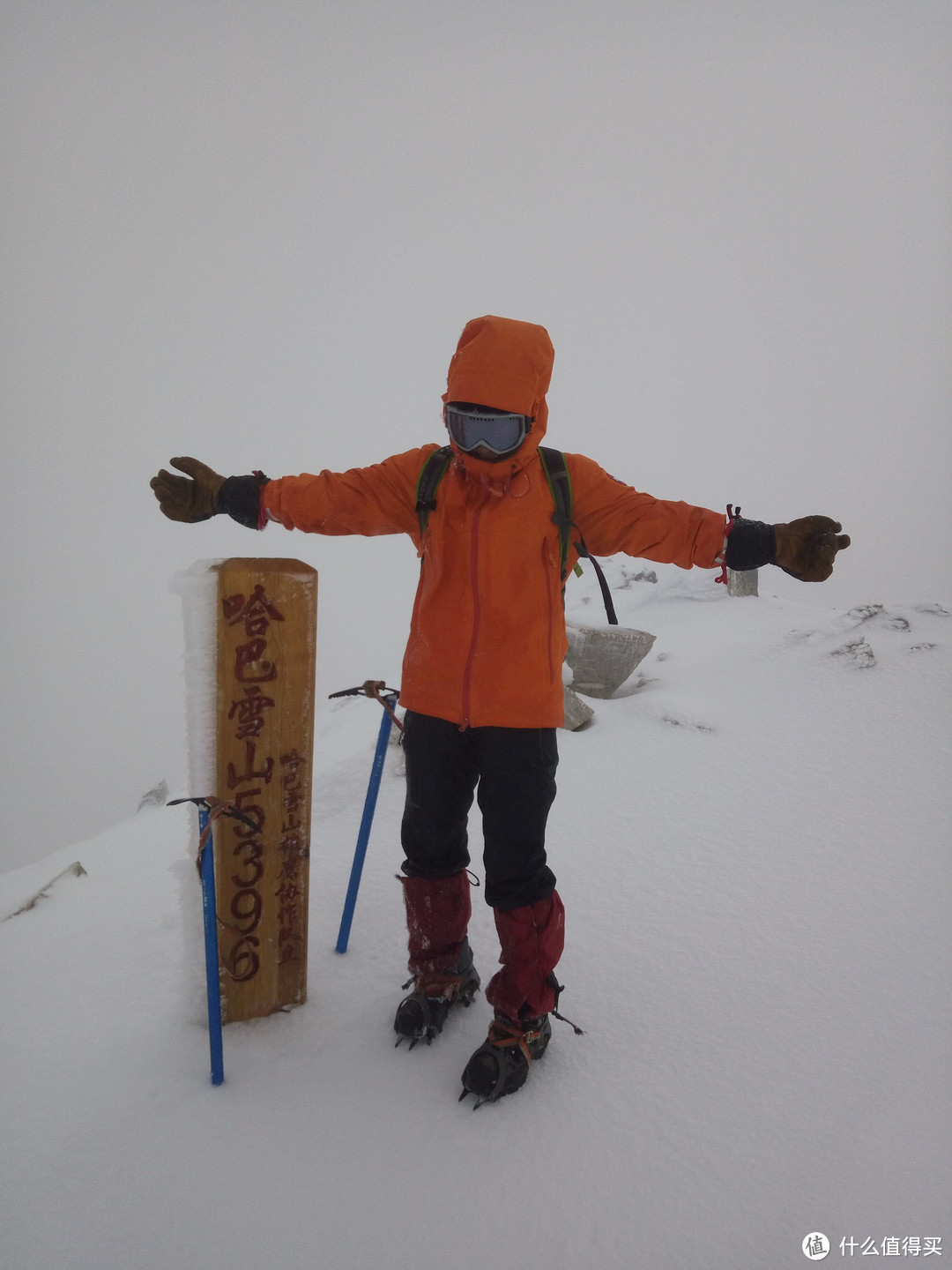 哈巴雪山登顶！海拔5396米的户外装备实战体验