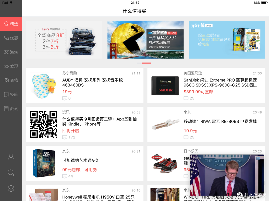 低调亮相，低调开箱：iPad mini4
