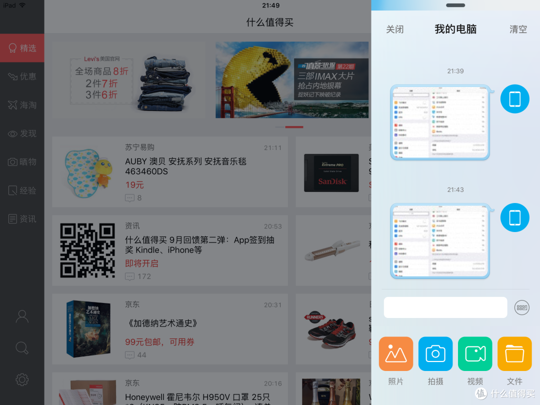 低调亮相，低调开箱：iPad mini4