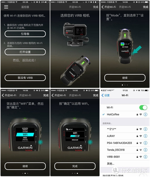 记录和展示更多数据！Garmin 佳明 Virb Elite 运动相机 评测