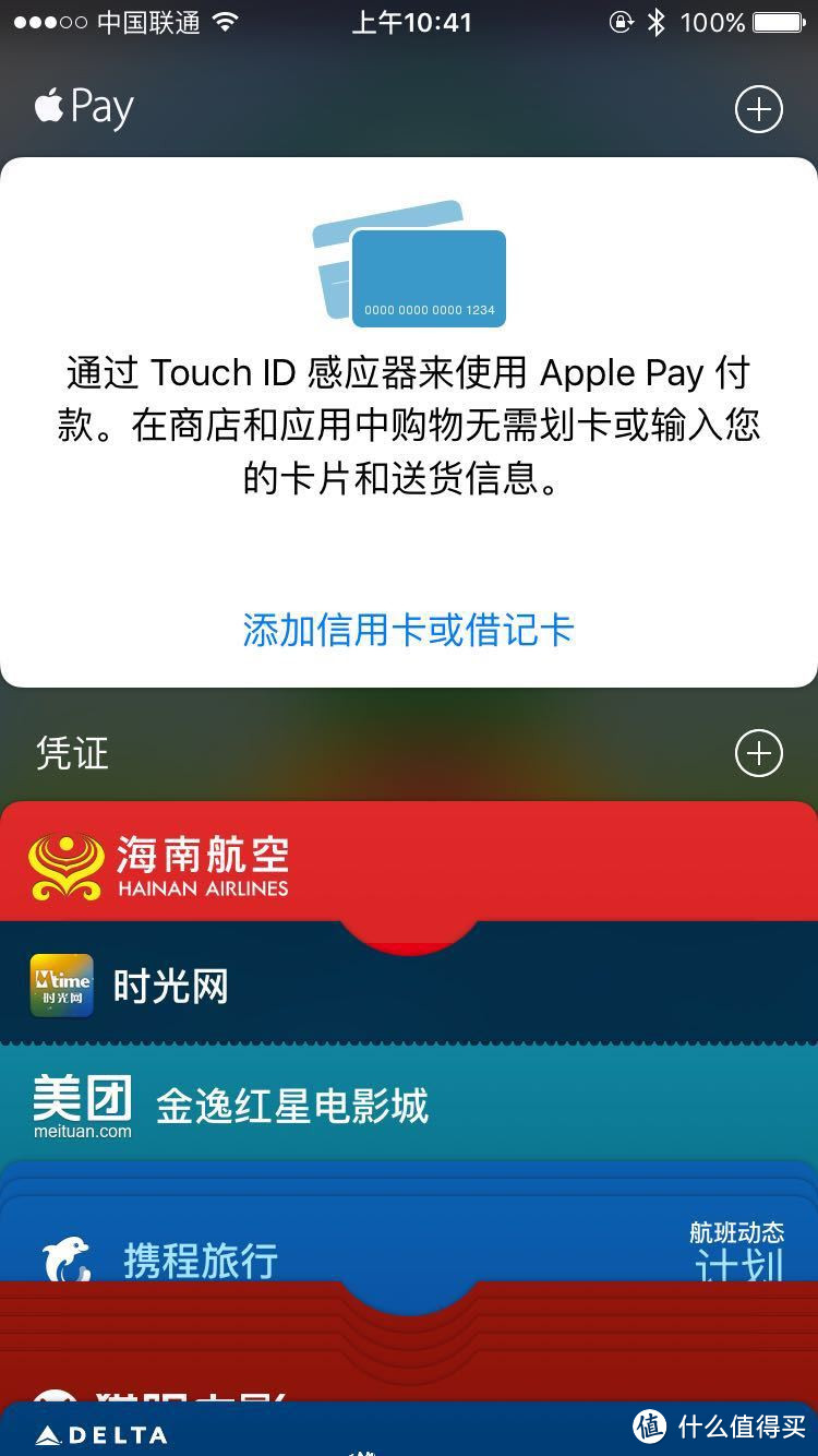 Watch OS2正式版浅测