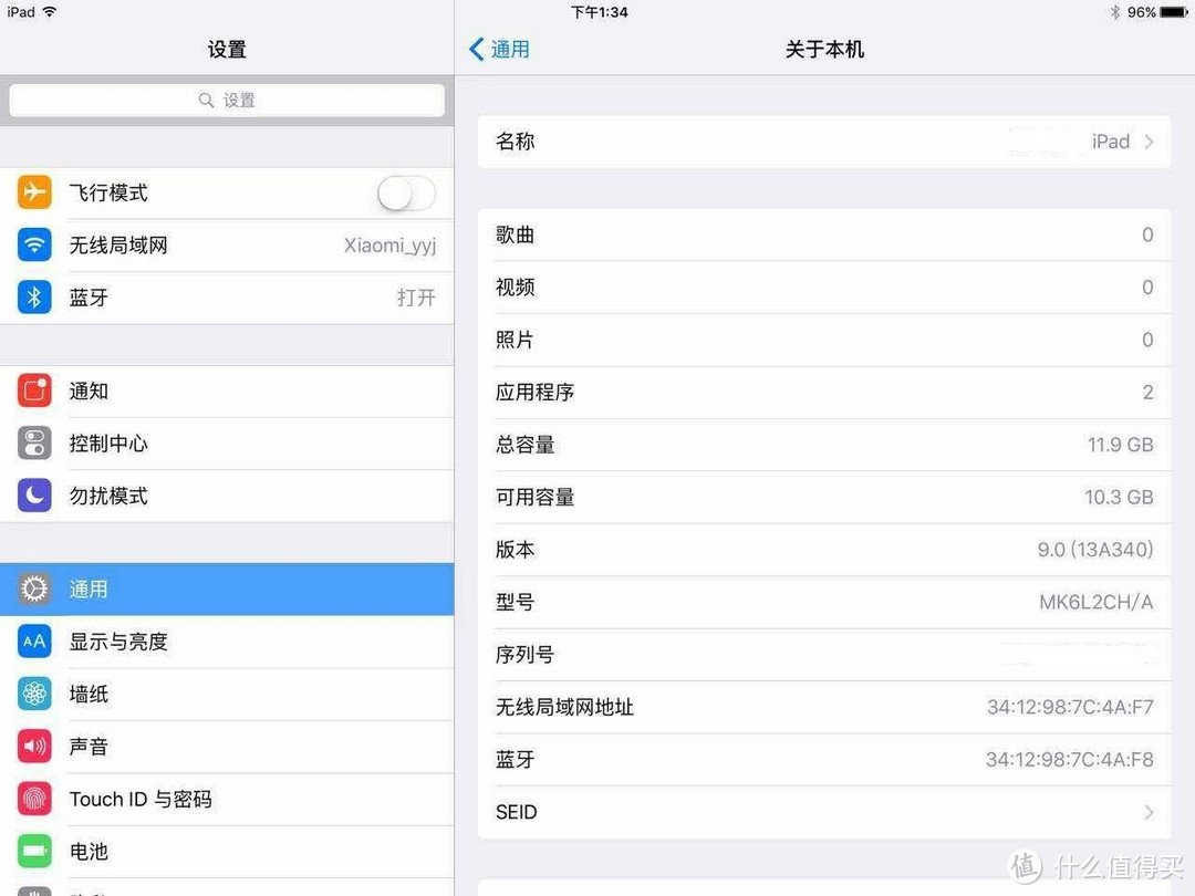 旧爱新爱一起晒：简测 iPad mini4