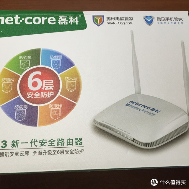 百元刷机神器 netcore 磊科 Q3 开箱和与极路由的简单对比
