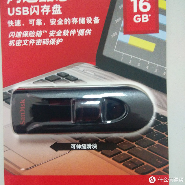 SanDisk 闪迪 CZ600与CZ48 U盘使用对比