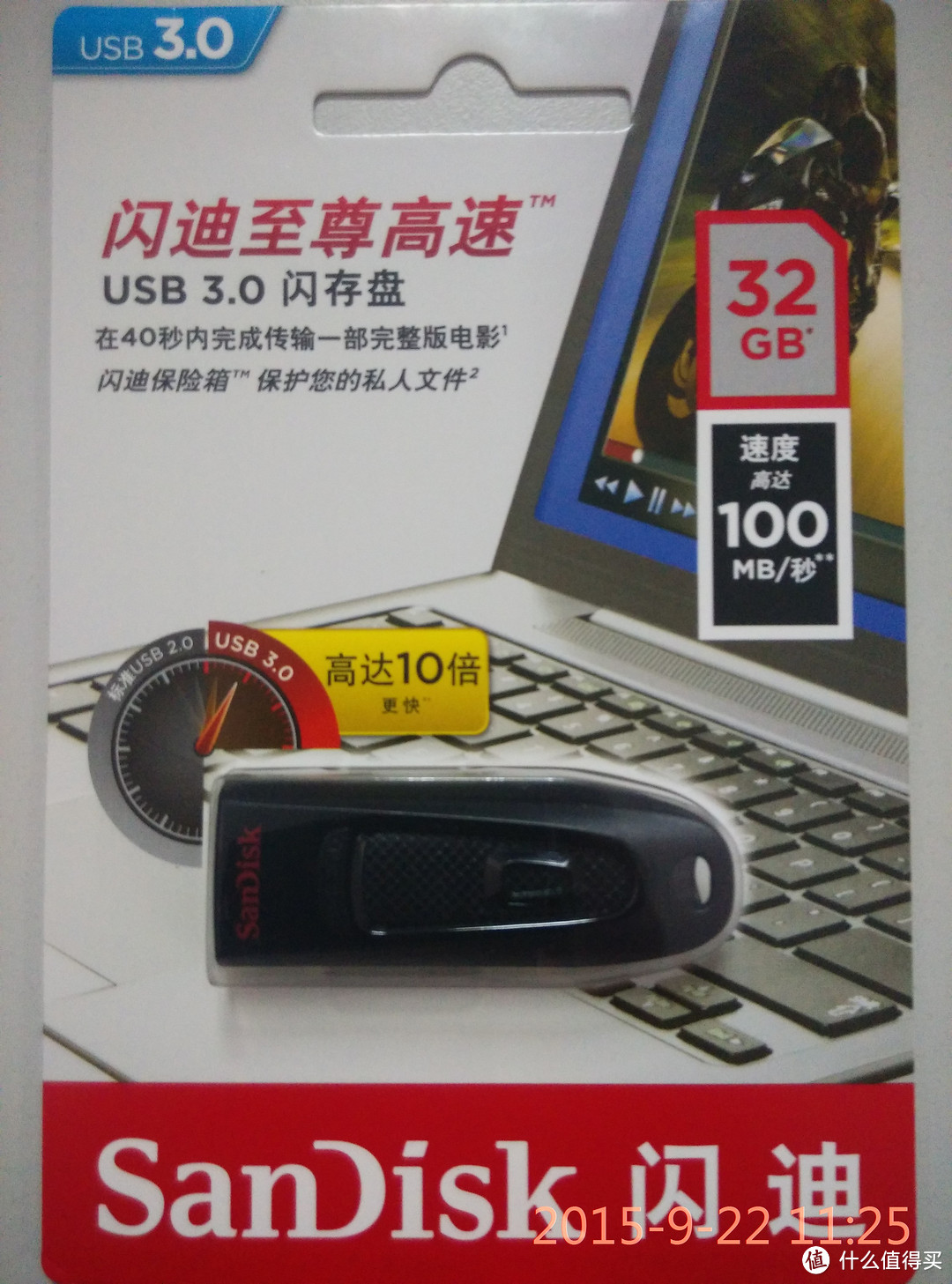 SanDisk 闪迪 CZ600与CZ48 U盘使用对比