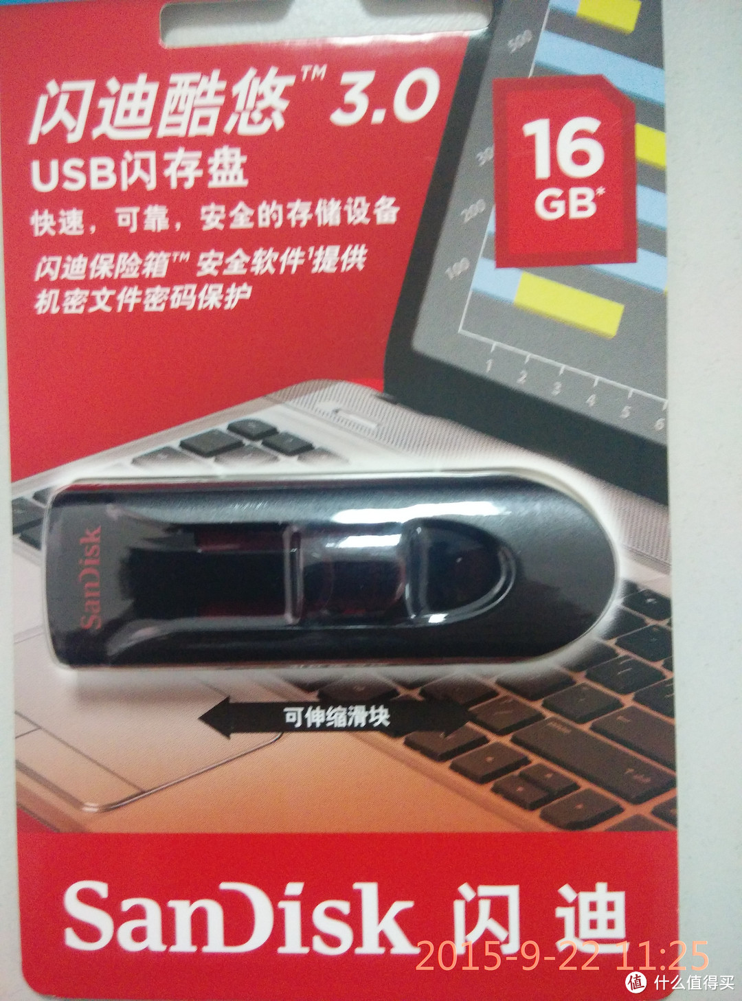 SanDisk 闪迪 CZ600与CZ48 U盘使用对比