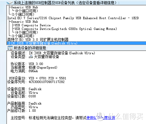 SanDisk 闪迪 CZ600与CZ48 U盘使用对比