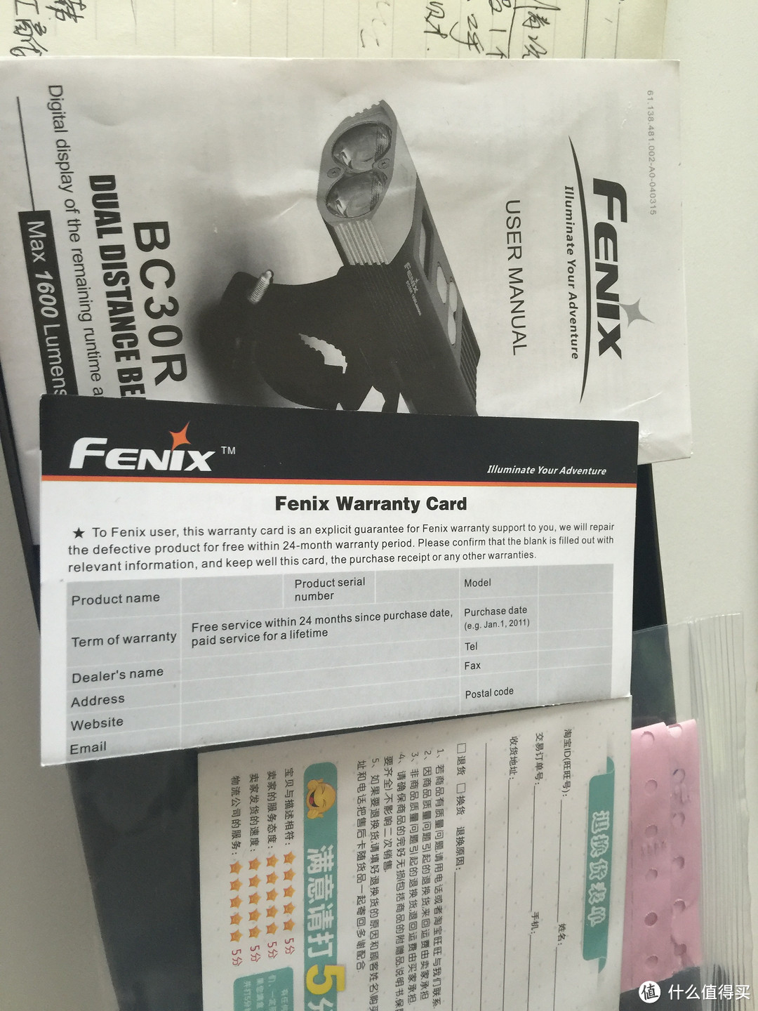 自行车上的机器人WALL-E——FENIX 菲尼克斯 BC30R 自行车前灯