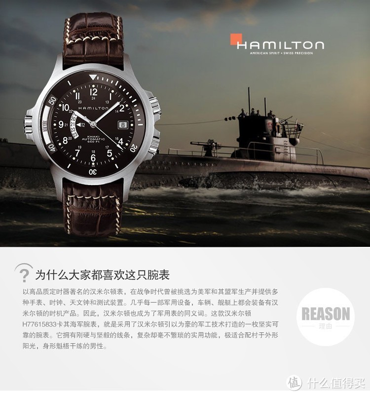 (分解常识)HAMILTON 汉密尔顿 Khaki 卡其系列 Aviation ETO H77615833 男款机械腕表