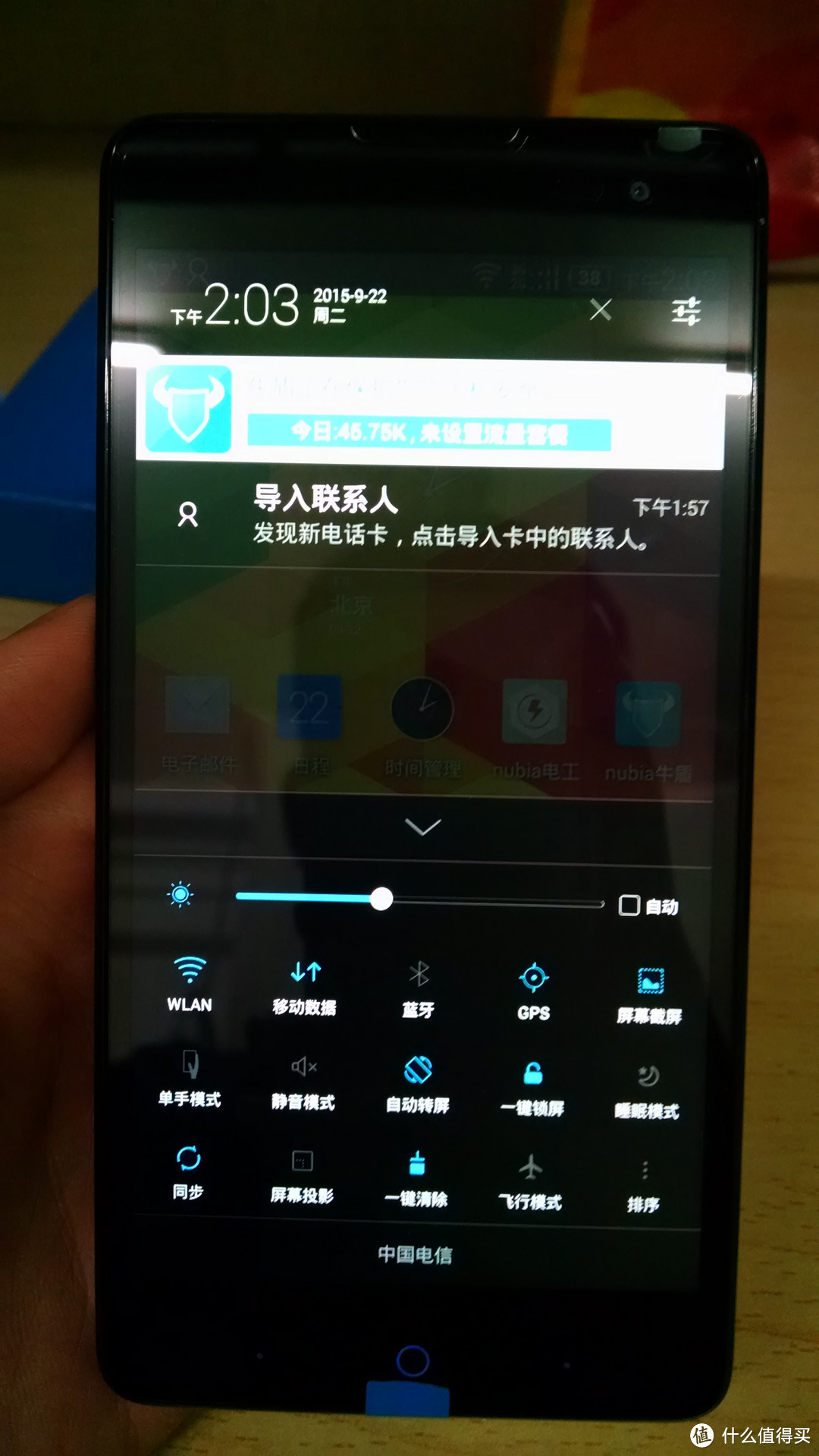 一个合格的备机：ZTE 中兴 V5 MAX