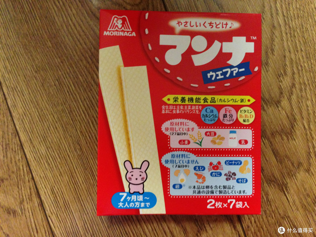 一大波日淘美食袭来:Morinaga 森永 小馒头、威化饼干 等等