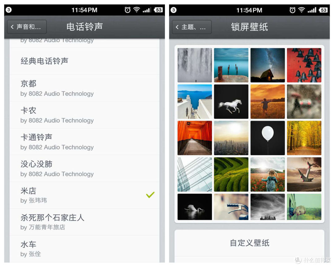 系统内置的铃声和壁纸比较有情怀