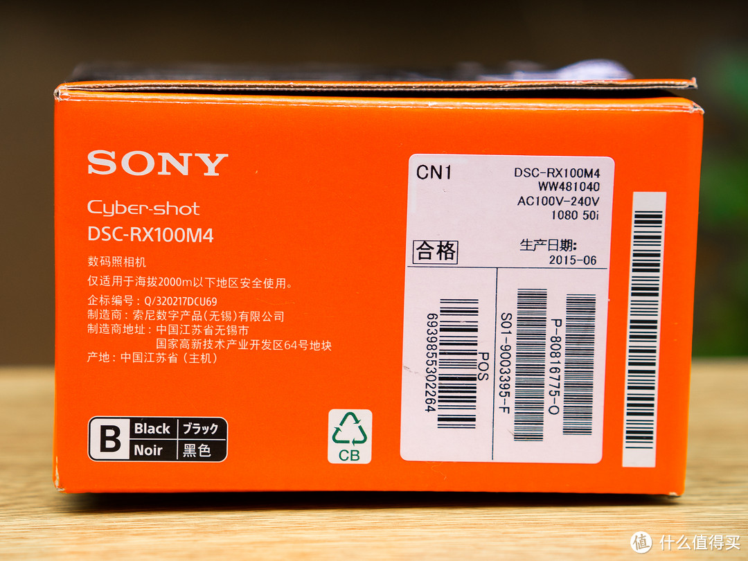 才知道平平淡淡是最真：SONY 索尼 黑卡 RX100 M4 开箱