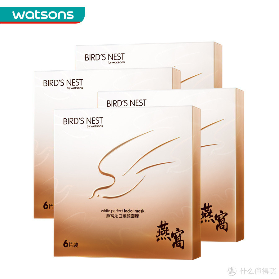 Watsons 屈臣氏 燕窝面膜和骨胶原洗面奶使用心得（内有真人秀）