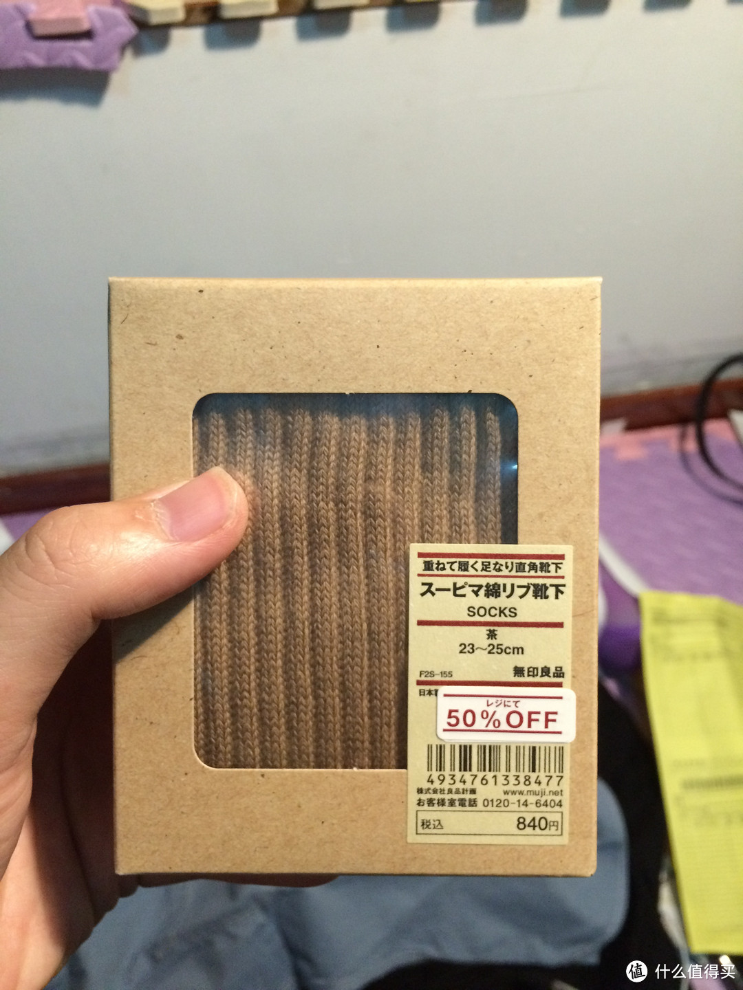 惊喜与优惠的结合：MUJI 无印良品福袋开箱晒