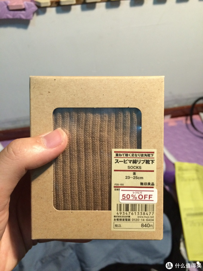 惊喜与优惠的结合:MUJI 无印良品福袋开箱晒