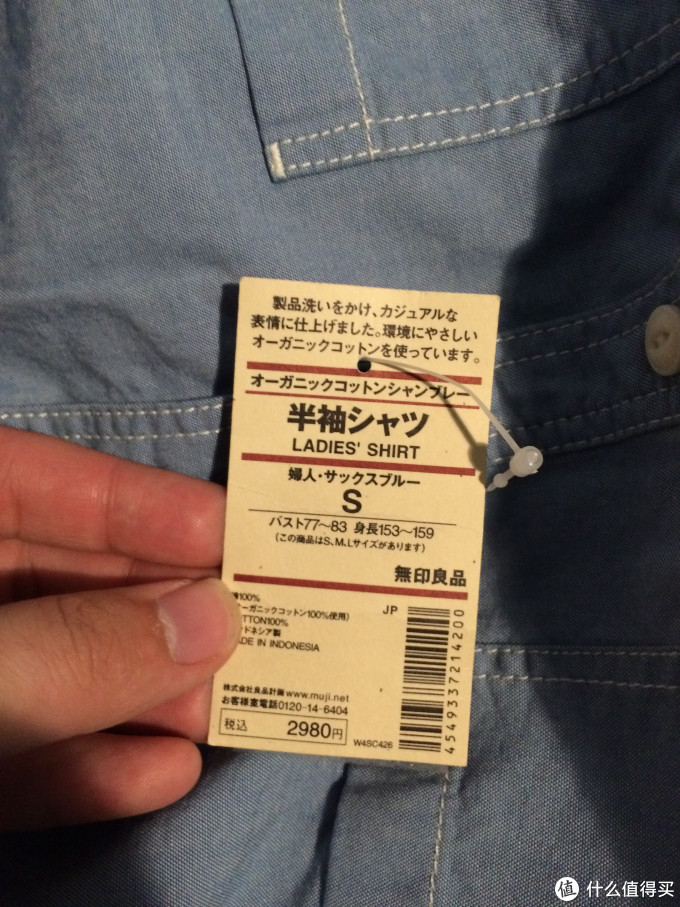 惊喜与优惠的结合:MUJI 无印良品福袋开箱晒