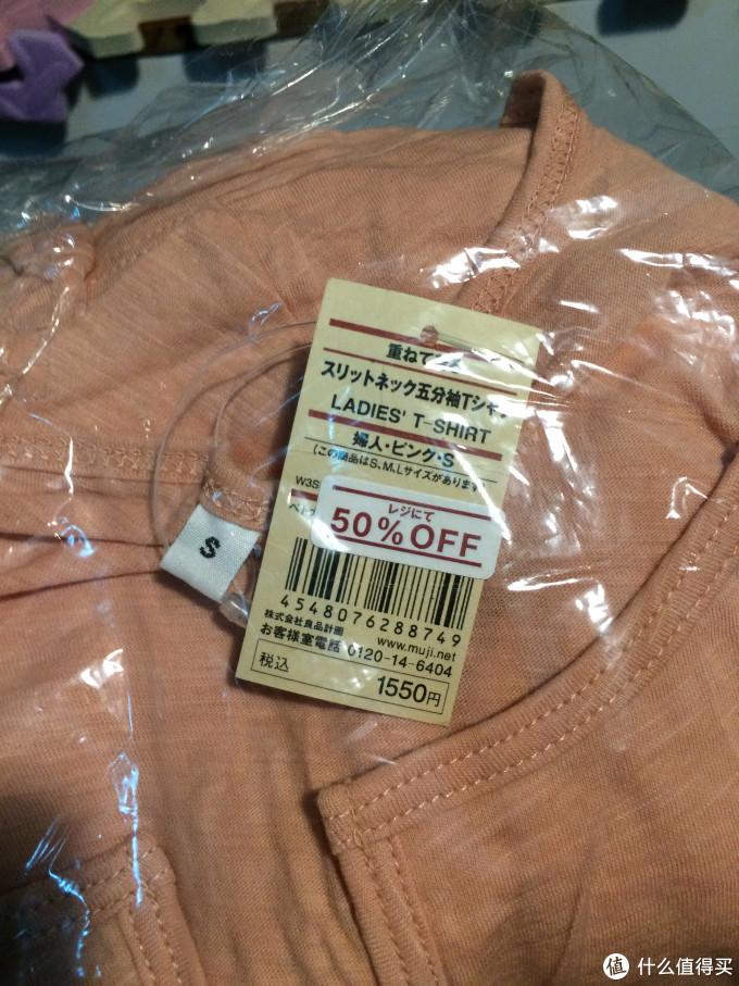 惊喜与优惠的结合:MUJI 无印良品福袋开箱晒