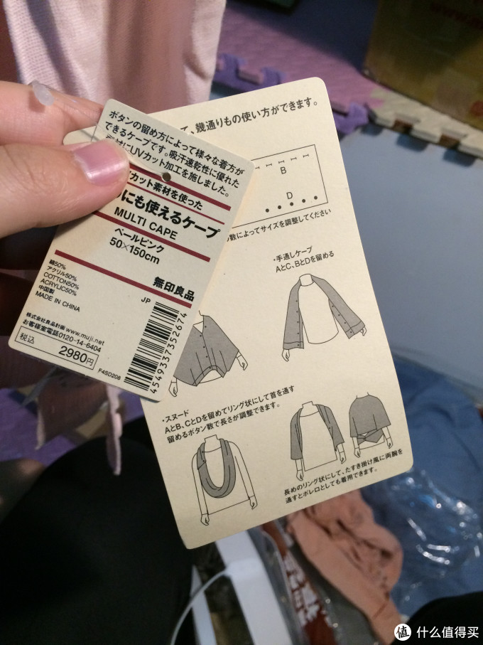 惊喜与优惠的结合:MUJI 无印良品福袋开箱晒