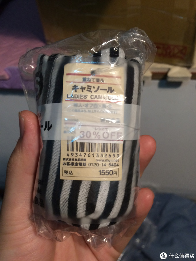 惊喜与优惠的结合:MUJI 无印良品福袋开箱晒