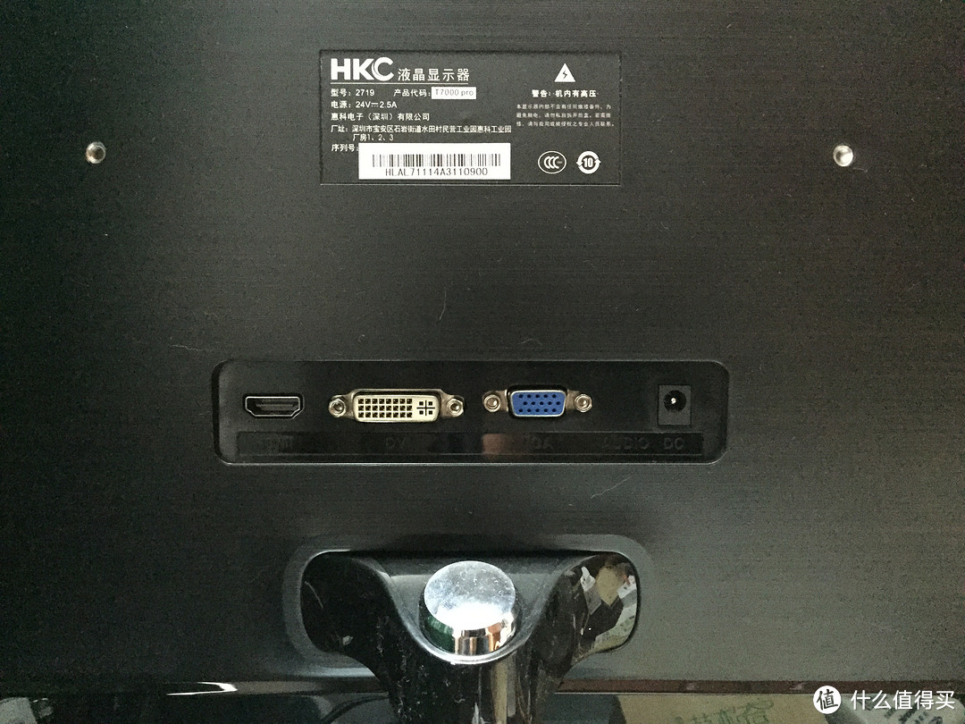 为了PS4买的HKC T7000Pro开箱